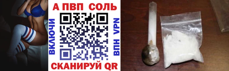 Мефедрон Ялуторовск