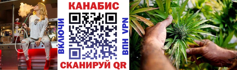 Где купить Ялуторовск Марихуана COCAIN ГАШ