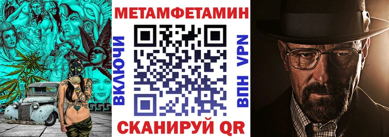 ОМГ ОМГ ссылка  где купить наркотик  Ялуторовск  АМФ Розовый 