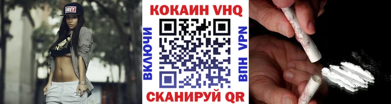 Cocaine Эквадор Ялуторовск