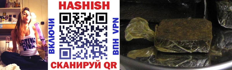 mega ONION  Ялуторовск  ГАШИШ VHQ 