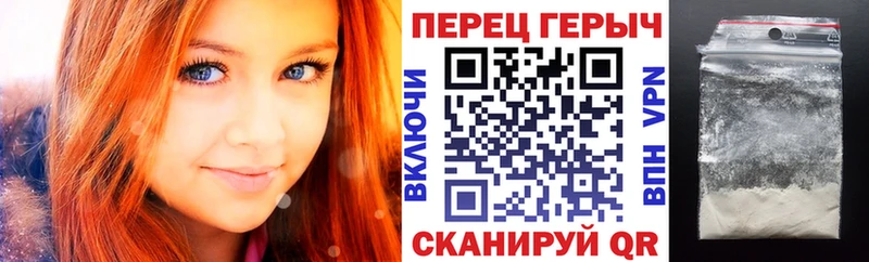 закладки  Ялуторовск  площадка как зайти  ГЕРОИН герыч 