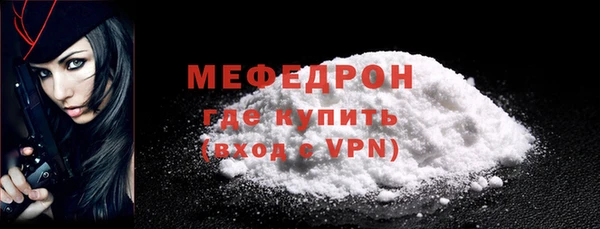 кристаллы Абаза