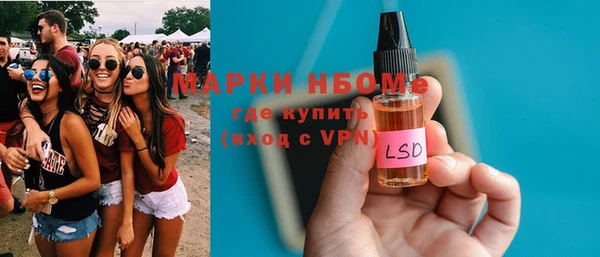 прущие крисы Медногорск