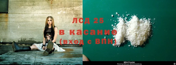 MDMA Premium VHQ Абдулино