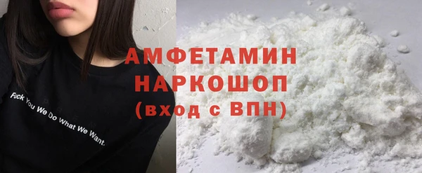 бутират Медвежьегорск