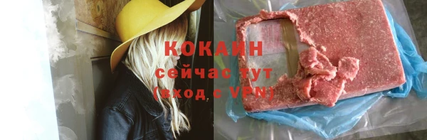 кристаллы Абаза