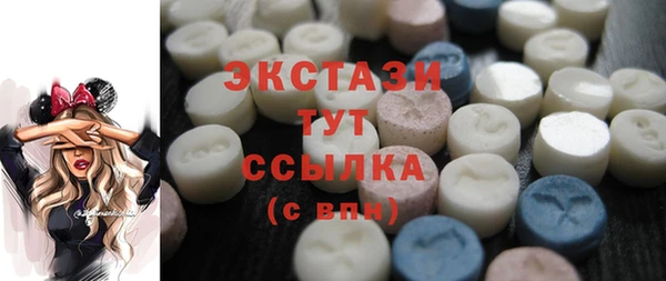MDMA Premium VHQ Абдулино