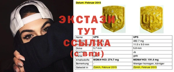 MDMA Premium VHQ Абдулино