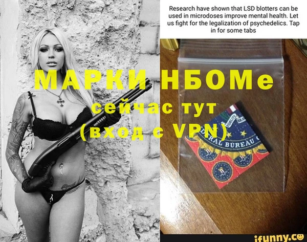 кокаин колумбия Абинск