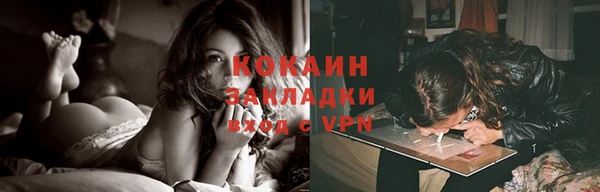 кристаллы Абаза