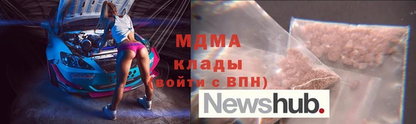 MDMA Premium VHQ Абдулино