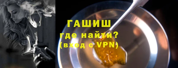 бутират Медвежьегорск
