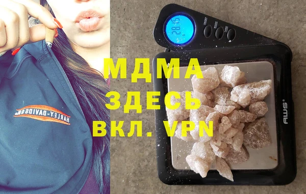 кокаин колумбия Абинск