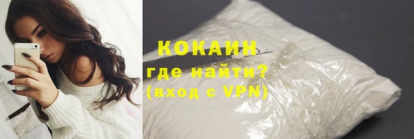 кристаллы Абаза
