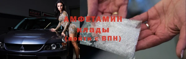 кристаллы Абаза