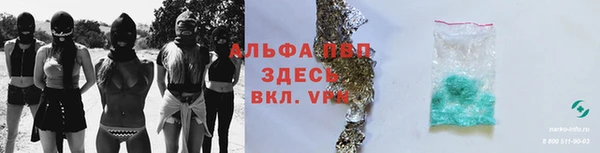 MDMA Premium VHQ Абдулино