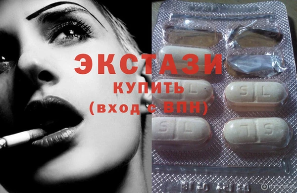 кристаллы Абаза