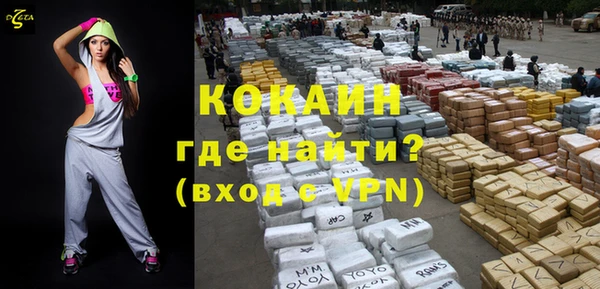 MDMA Premium VHQ Абдулино