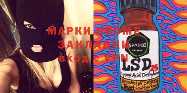 прущие крисы Медногорск