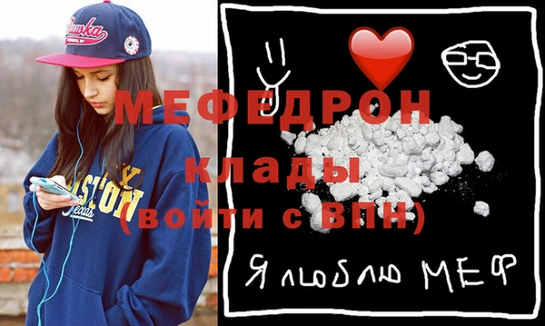 MDMA Premium VHQ Абдулино