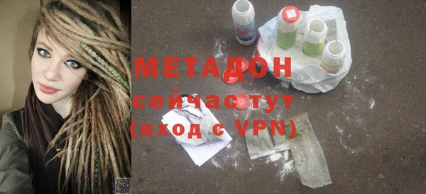 бутират Медвежьегорск