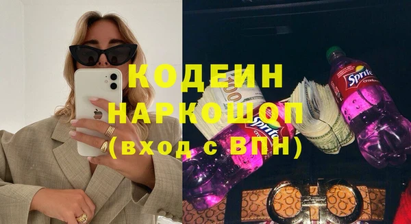 кристаллы Абаза