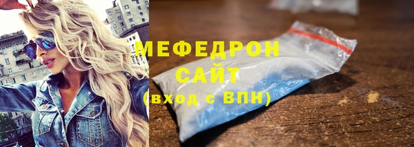 MDMA Premium VHQ Абдулино