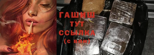 кристаллы Абаза