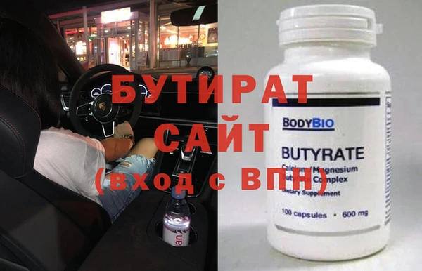 MDMA Premium VHQ Абдулино