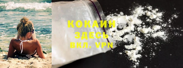 кокаин колумбия Абинск