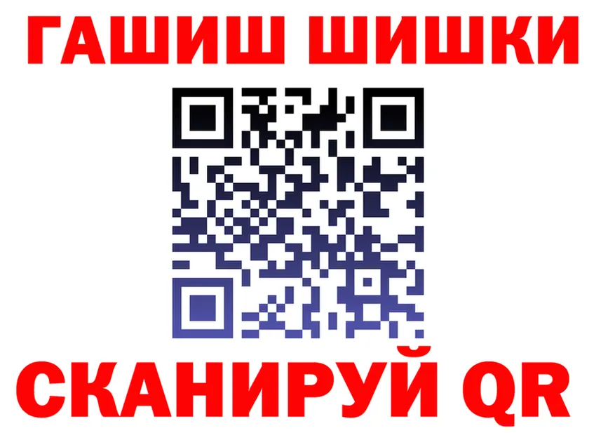 Бутират 99% ссылки это мега Ялуторовск
