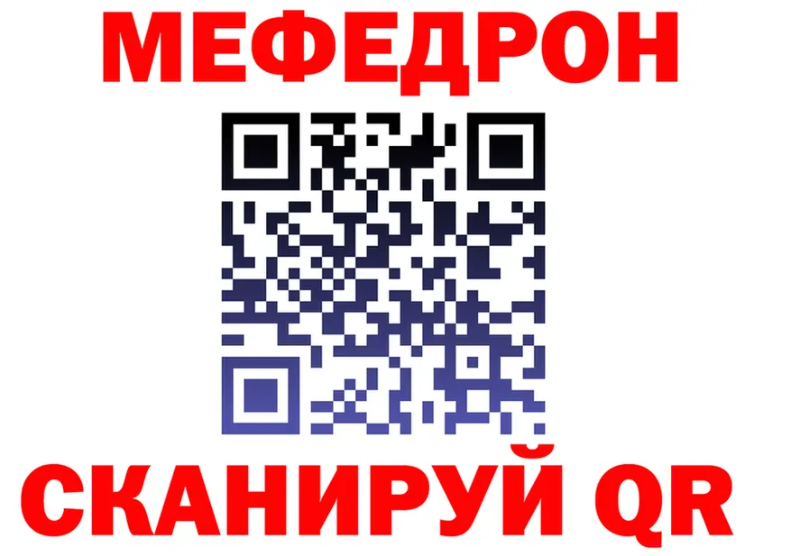 Наркошоп это клад Ялуторовск