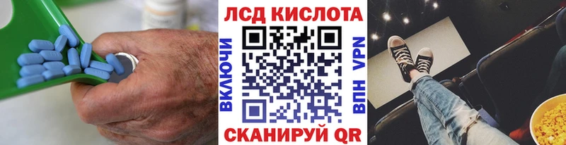 ОМГ ОМГ вход  Ялуторовск  LSD-25 экстази кислота 