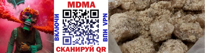 MDMA кристаллы наркотики Ялуторовск