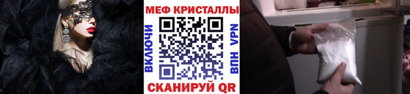 KRAKEN вход  Ялуторовск  МЕФ mephedrone 