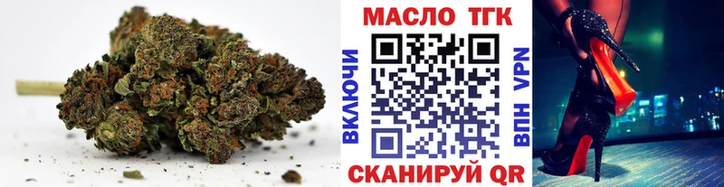 ТГК вейп  мориарти клад  Ялуторовск 