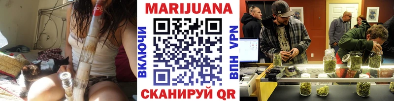 Бошки Шишки White Widow  гидра сайт  Ялуторовск 